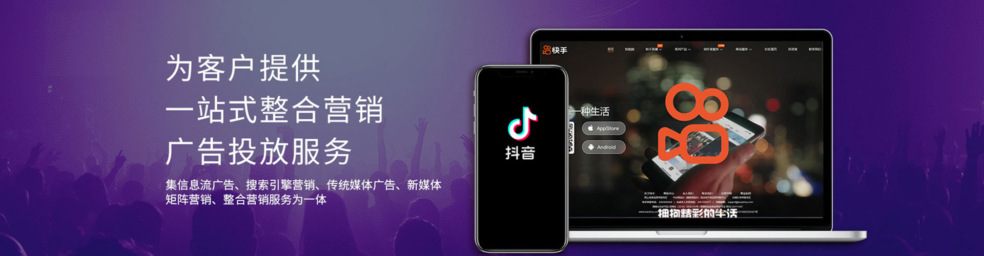 树林百度广告推广