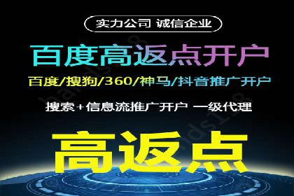 知名百度推广代运营公司案例分享