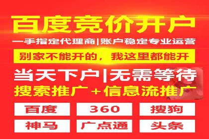 案例分析：百度推广优化，实现精准营销