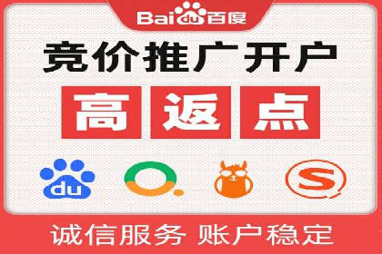 探索SEM竞价培训的奥秘：成功企业的投放策略揭秘