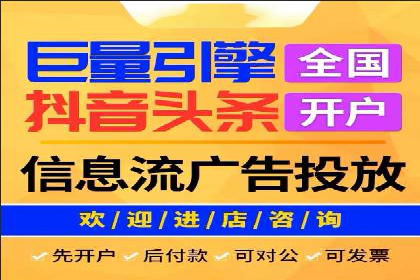 解析SEM外包公司如何利用数据分析优化广告效果
